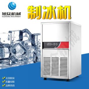 SD23、28、40、48、60制冰機系列