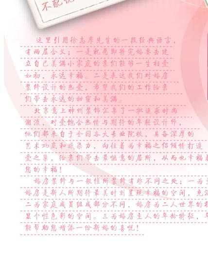 @־Ħһν(jng)ZԣЃɌӺxһףԸҪȥԼMСͥH܉һh(yun)ҸǱ_(d)҂(du)鷿bO(sh)Ӌ(j)ğϣ҂ĹoHȥh(yun)ۺMbRһ׷r(sh)г(du)cڴpO(sh)Ӌ(j)ȫ(gu)󌣘I(y)ԺУ߂ˇg(sh)׺͸ȾҸ֮HA֮oHȥľĶҲҸҸ鷿bcһסbЩ֮ͬ̎һ}ͬ鷿ڴr(sh)̳ʬF(xin)ҸĿgMϲc֮⡣ͥɆTMɲֲͬ鷿Ī(d)go迼]ҊҕX͹܅^(q)߂@(g)ɫʵĿg鷿˵gpһĕr(sh)Ϣ߳L(fng)ϣ҂ĈF(tun)(du)܎һ»ϲ